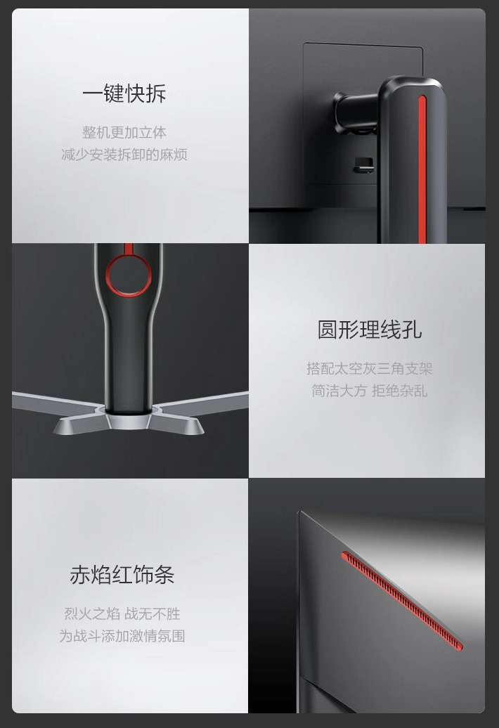 aoc推出q27g3zd27英寸显示器2k240hz首发价2099元