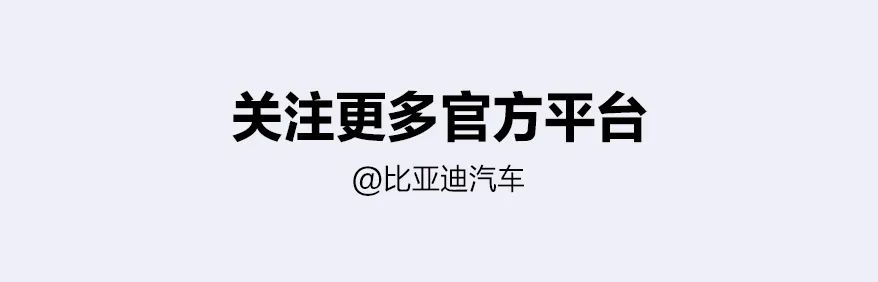 比亚迪f3和比亚迪g3_比亚迪_比亚迪纯电动大巴价格