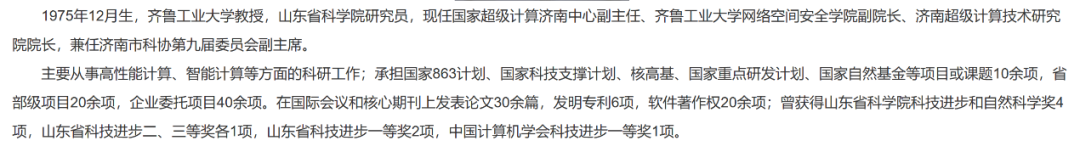 A股突发!7.3亿合同引发“打假门”-第5张图片-腾赚网