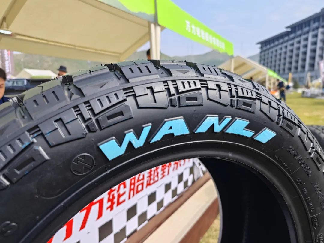 绿色闪电!万力轮胎携新品奔赴越野盛宴