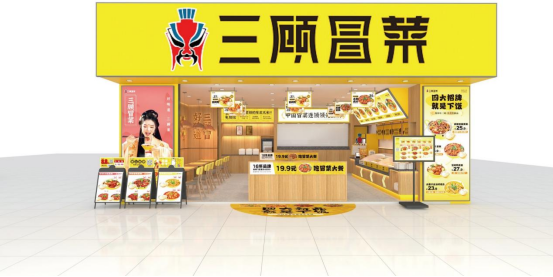 再获权威认证,从开创到领先,三顾冒菜"敢冒天下之先"