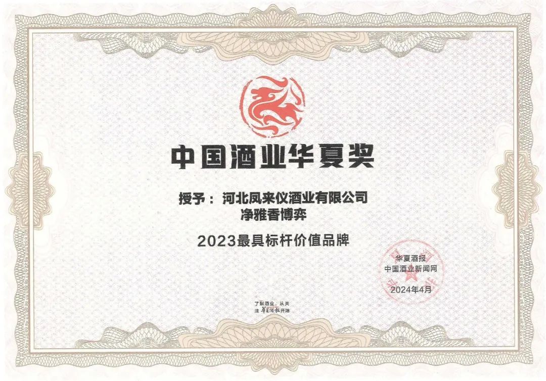 稳中有进!8大维度透视泥坑酒业韧性增长的内生动力