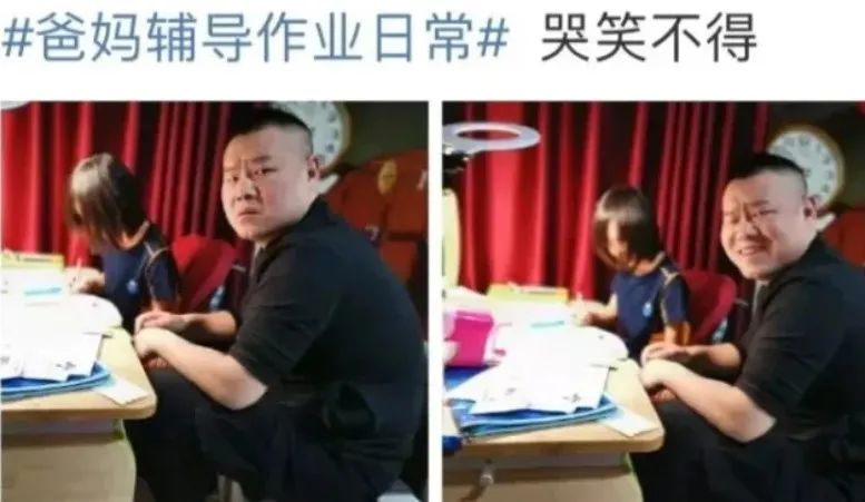 爸爸辅导作业情绪崩溃,用石榴砸破孩子脾脏?