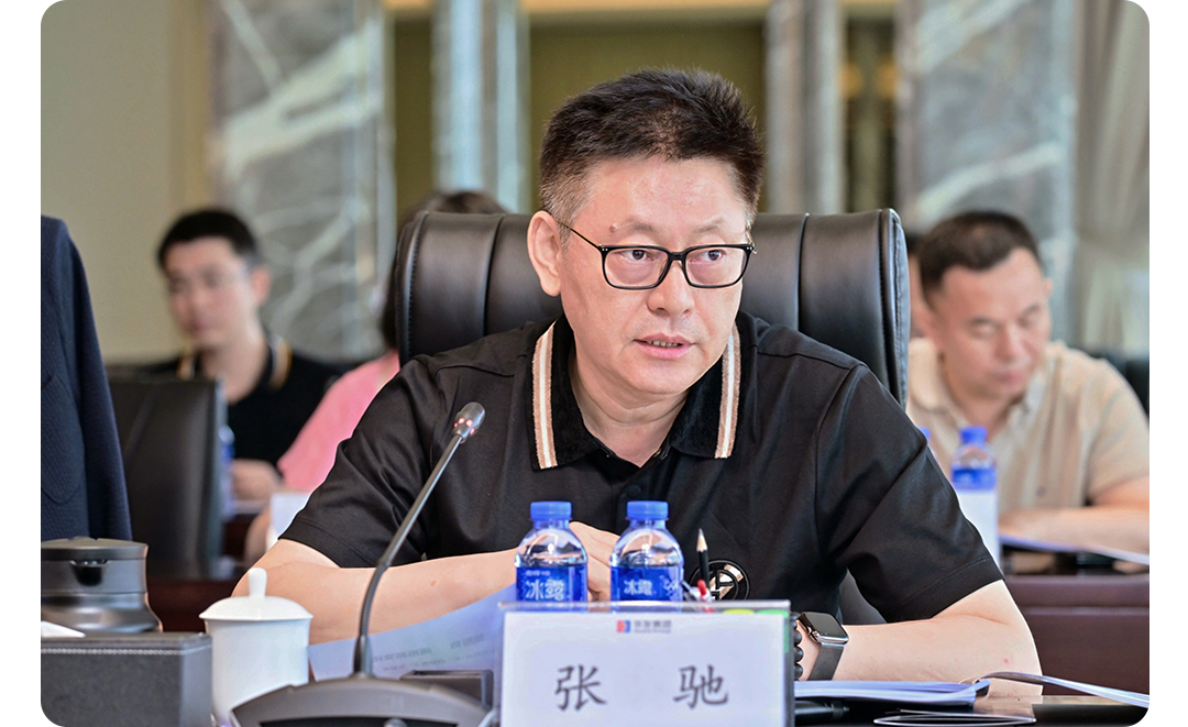 共探共研!华发股份召开"华发科技 新一代好房子"调研活动及专题会