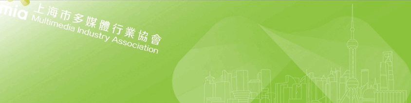 2025元宇宙创新大会在上海成功举办