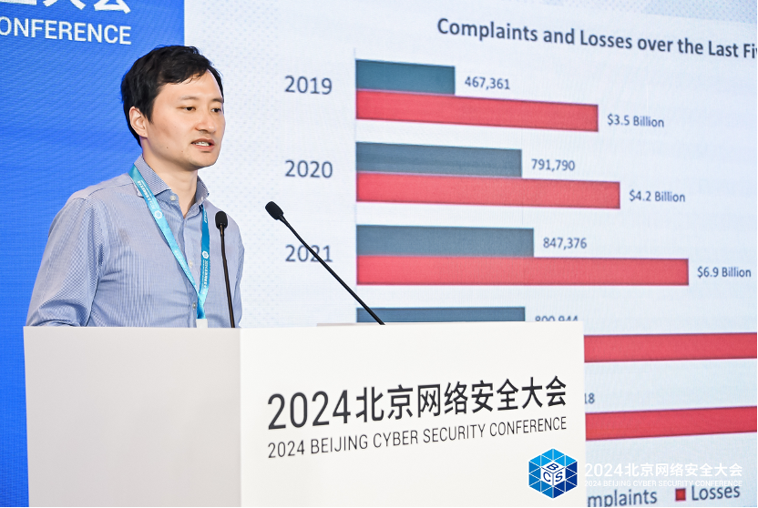 bcs2024 │ 第二届保险数字安全论坛顺利举行