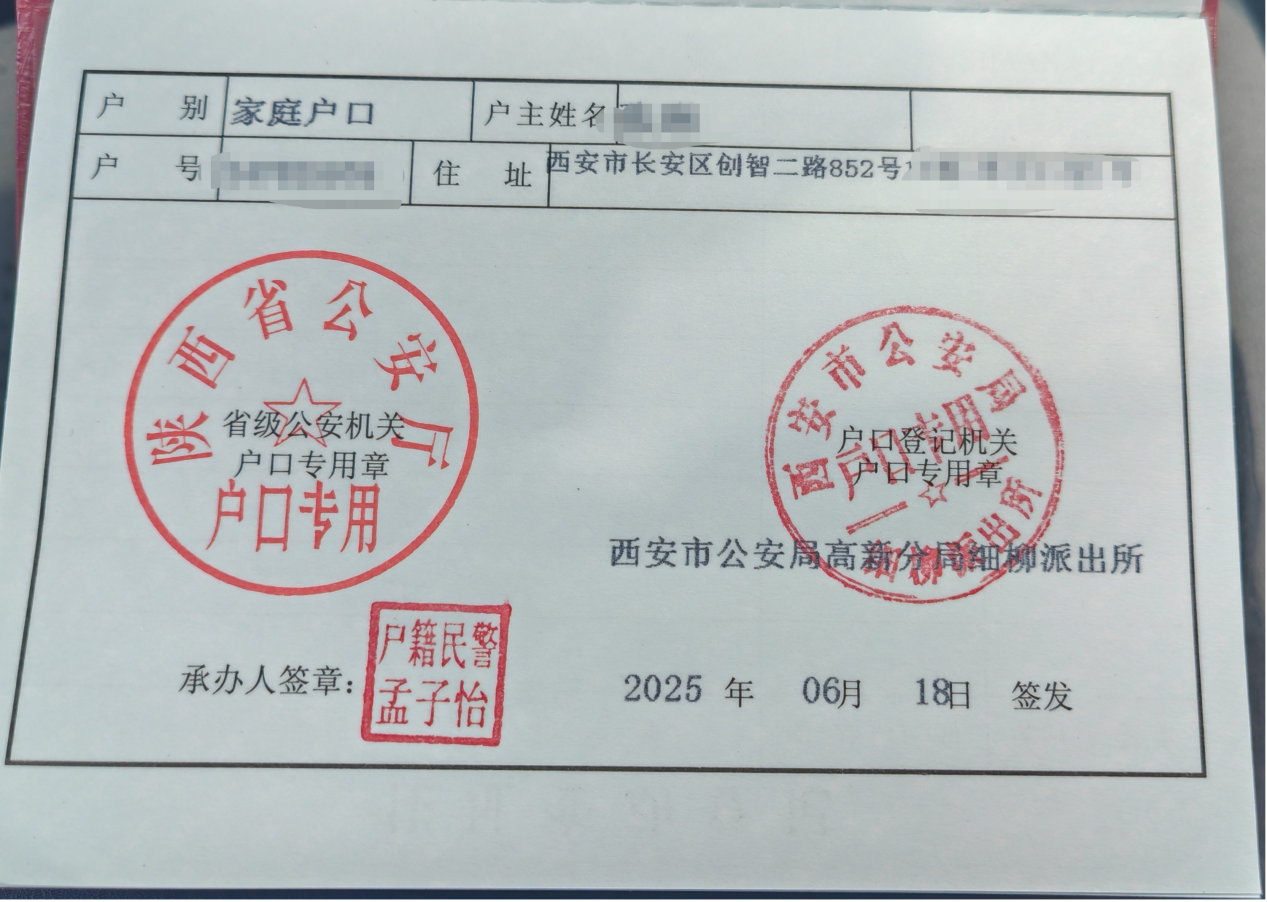 还在热销中的天地源永安观棠购房群不断有业主晒出自己的"户口本"