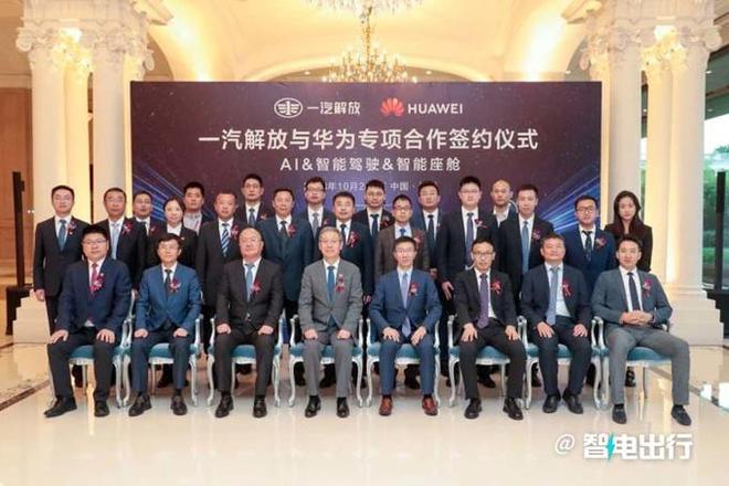 华为全场景发布会上,余承东表示:在智选车模式下,我们和合作伙伴一起