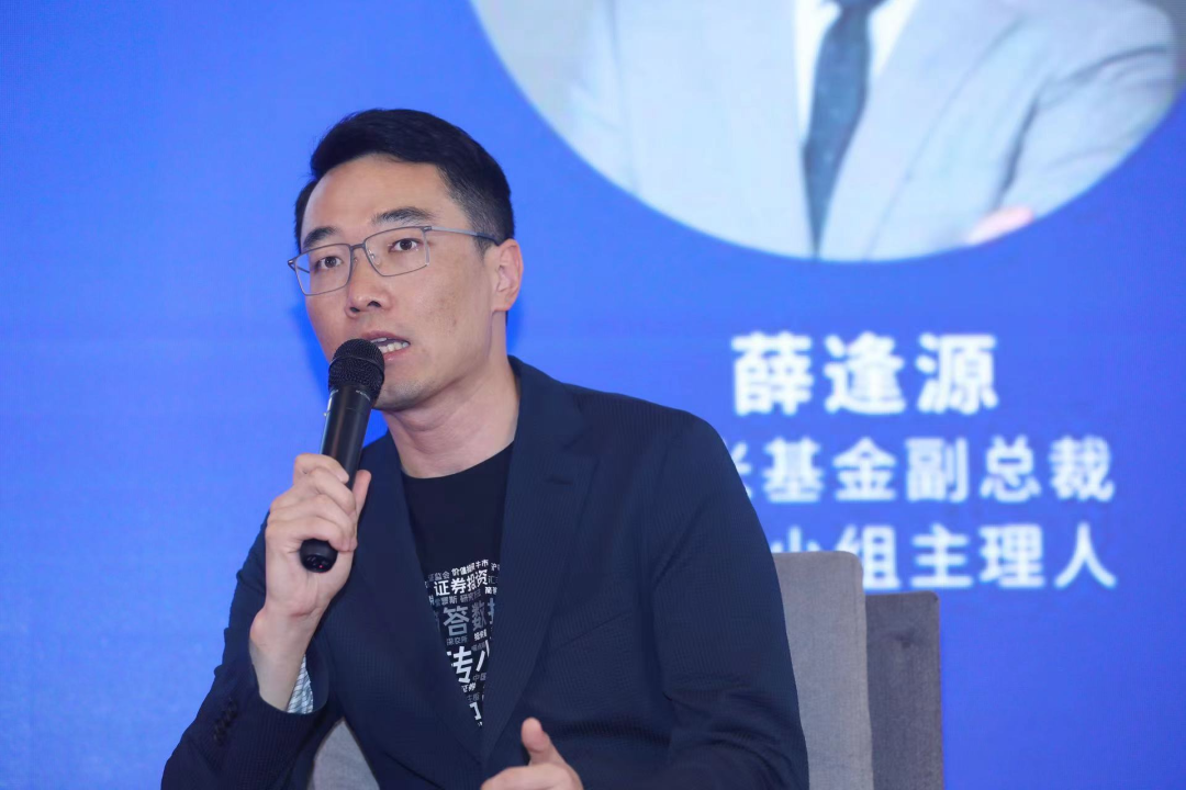 大咖圆桌丨"新质生产力"深度对话,投资者如何把握机遇?