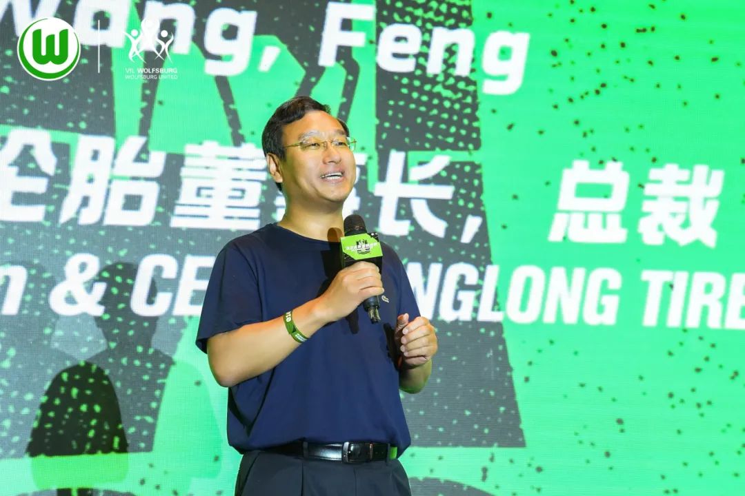 玲珑轮胎董事长,总裁 王锋玲珑轮胎董事长,总裁王锋(左)沃尔夫斯堡