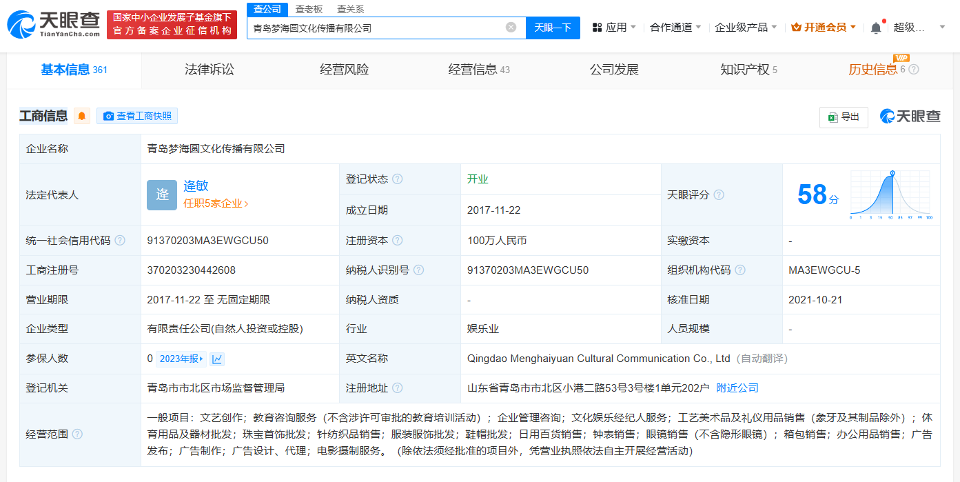 公司注册名字查询网（公司注册名字查询网三个字怎么查） 公司注册名字查询网（公司注册名字查询网三个字怎么查）〔公司注册名字查询网app〕 新闻资讯