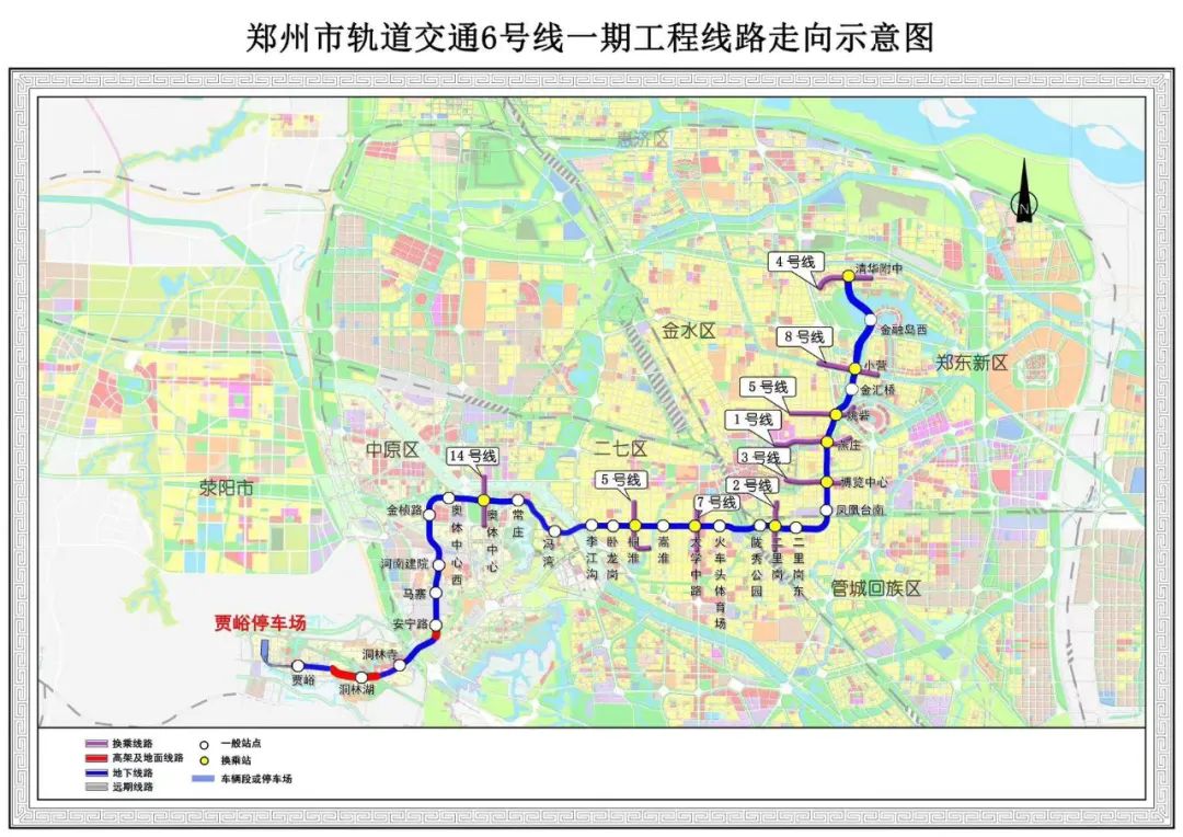 郑州地铁6号线最新进展来了