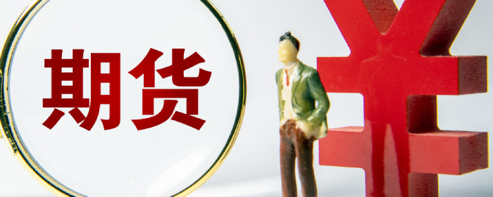 苯乙烯期货流通品质摸底检验是什么