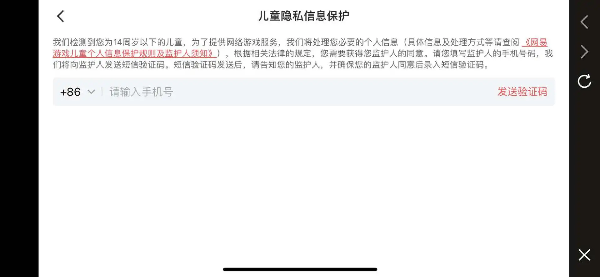 20款手游未成年人保护机制测评:《迷你世界》8岁以下竟能充值;渠道服