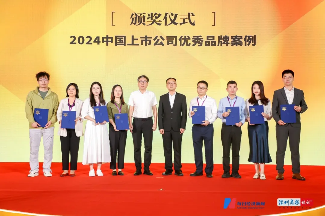 厦门国贸 | 481亿!厦门国贸跻身"中国上市公司品牌价值榜"总榜top100