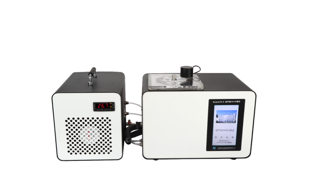 scientz18-a 超声波dna打断仪产品特点损耗小:最