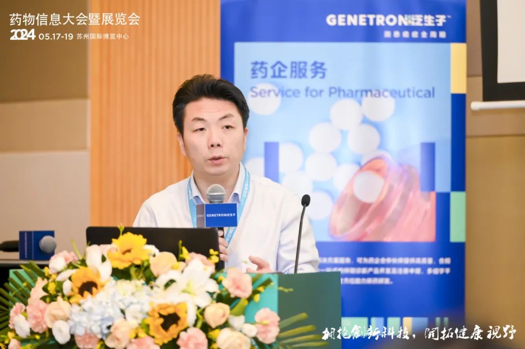 dia精彩回顾|泛生子午餐会畅谈肿瘤基因融合检测的ngs时代