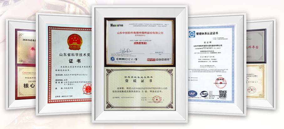 中创股份景新海创新驱动知行合一