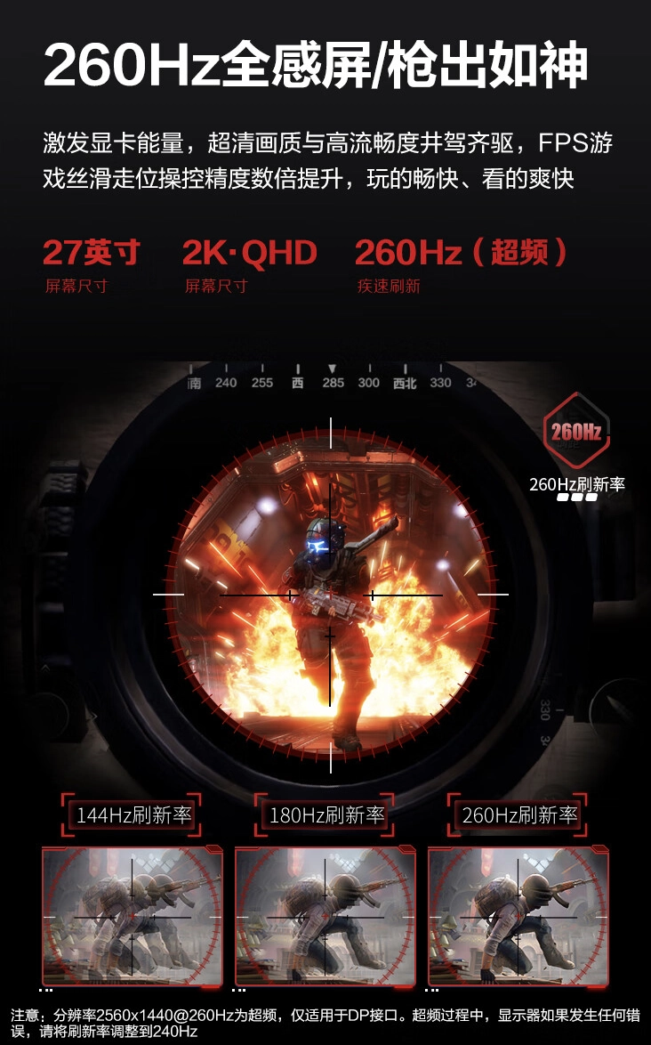 aoc推出q27g3zd27英寸显示器2k240hz首发价2099元