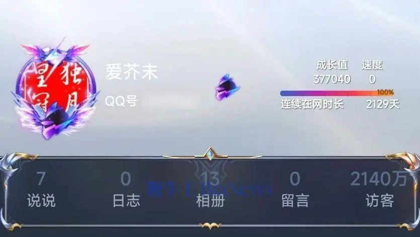 qq免费空间免费访客=免费空间免费访客是真的吗