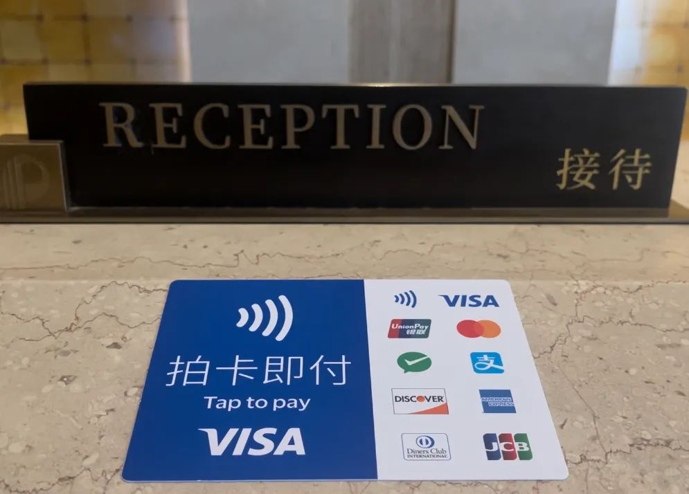 来中国,像回家!multi支付带来安全感