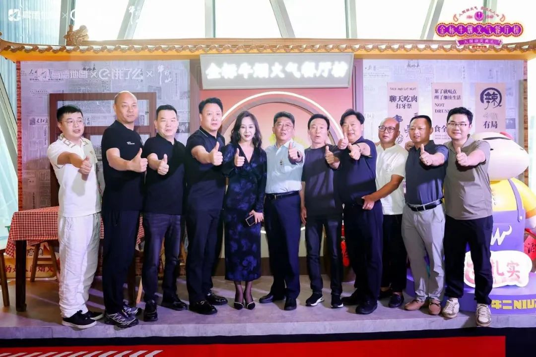 金标牛烟火气餐厅榜如何"热活"武汉?
