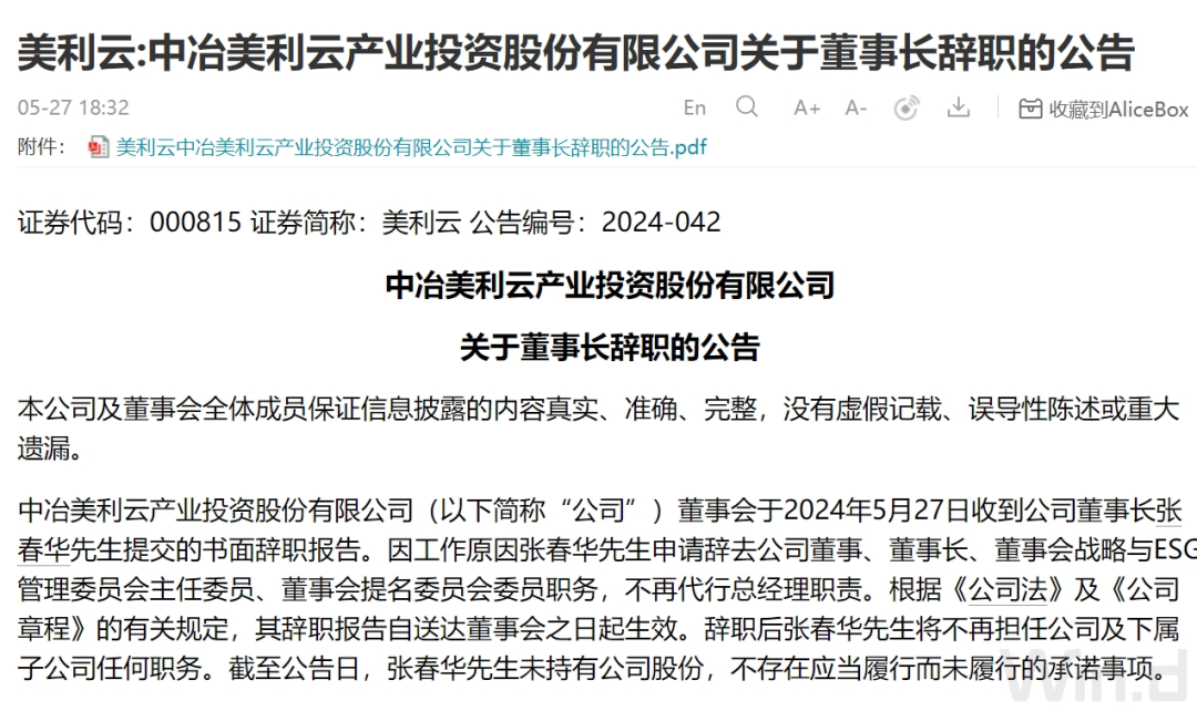 首页>股票>公司要闻>正文1080_642