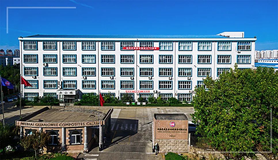 47亿拿下威海9万平工业用地,这家高性能碳纤维龙头开建原丝生产线!