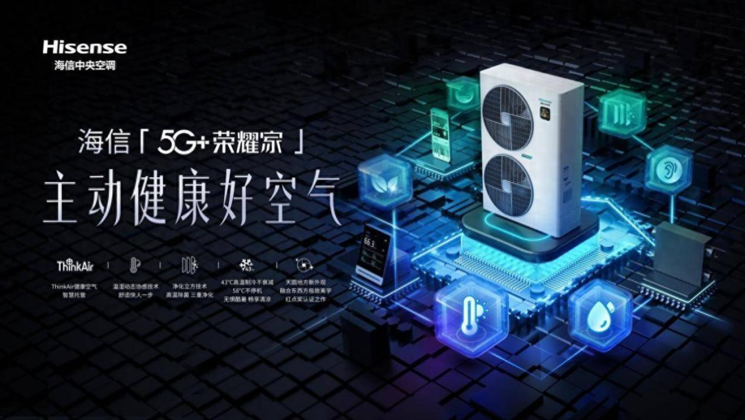 海信欧洲杯定制(海信欧洲杯定制款冰箱价格及图片)  第1张