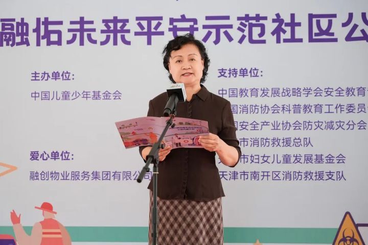 1000余日的携手守护,融佑未来升级再出发!