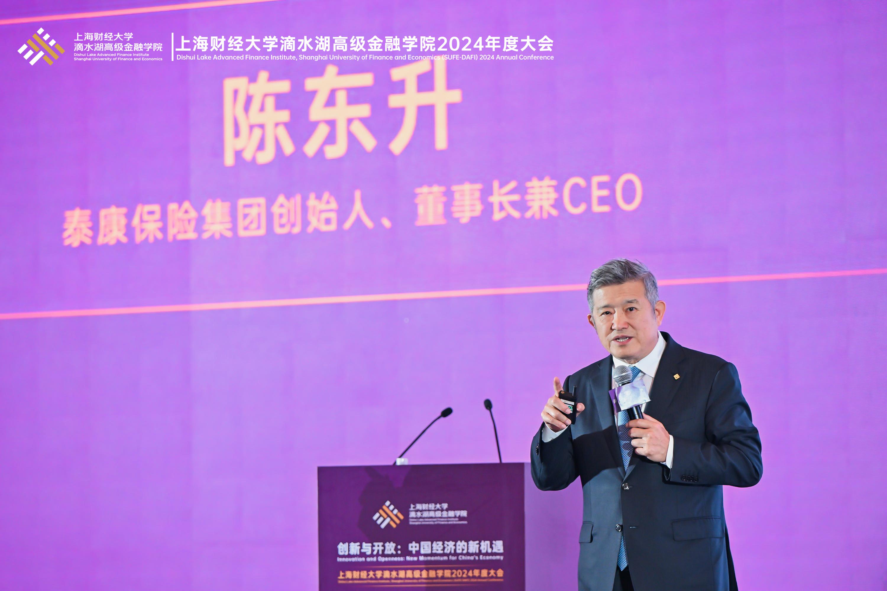 泰康保险集团创始人,董事长兼ceo陈东升在这三重挑战之下,近年来国内