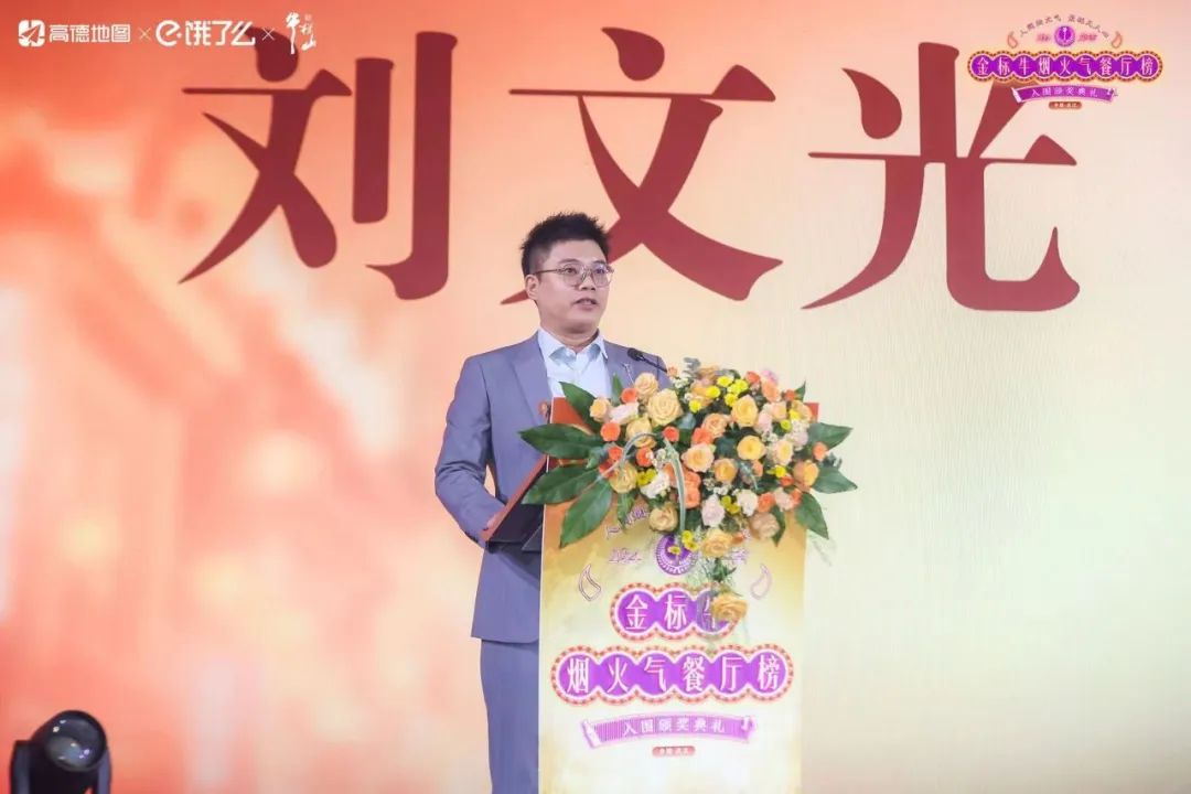 金标牛烟火气餐厅榜如何"热活"武汉?