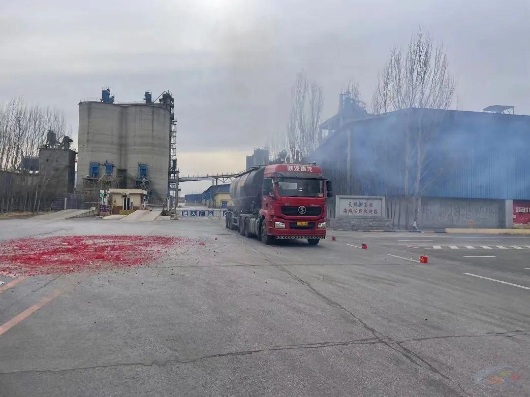 天瑞水泥东北区域销售工作启动