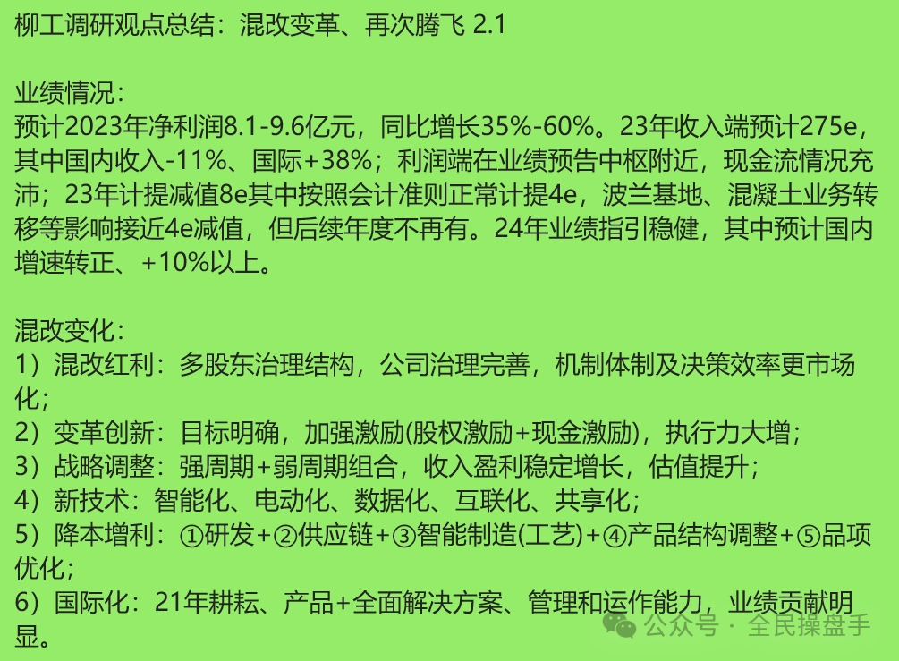 a50富时中国期货指数实时行情_期货市场实时行情_期货行情实时行情中